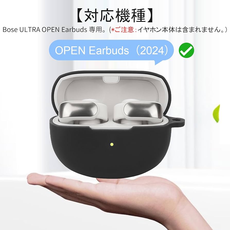 ネモトロンさん専用Bose Ultra Open Earbuds イヤホンケース Amazon.com: TUDIOW for New Bose Ultra Open Earbuds Case(2024
